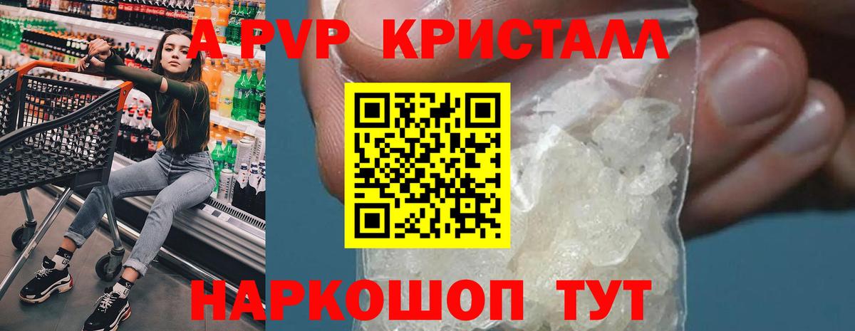 ГАШИШ Апатиты
