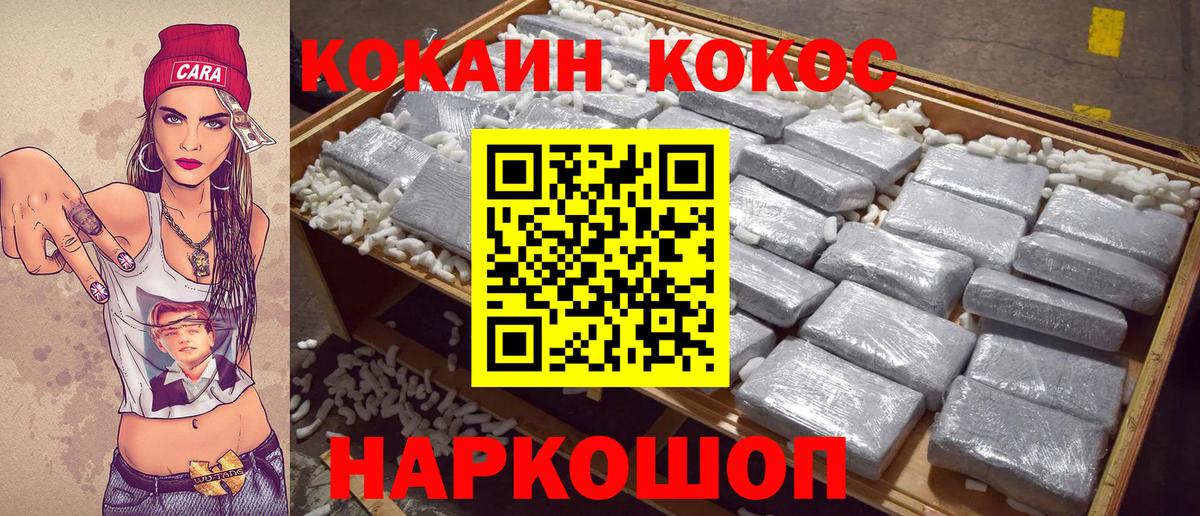 COCAIN 97%  COCAIN  Вход с VPN  Апатиты  что такое наркотик  Cocaine 98% 