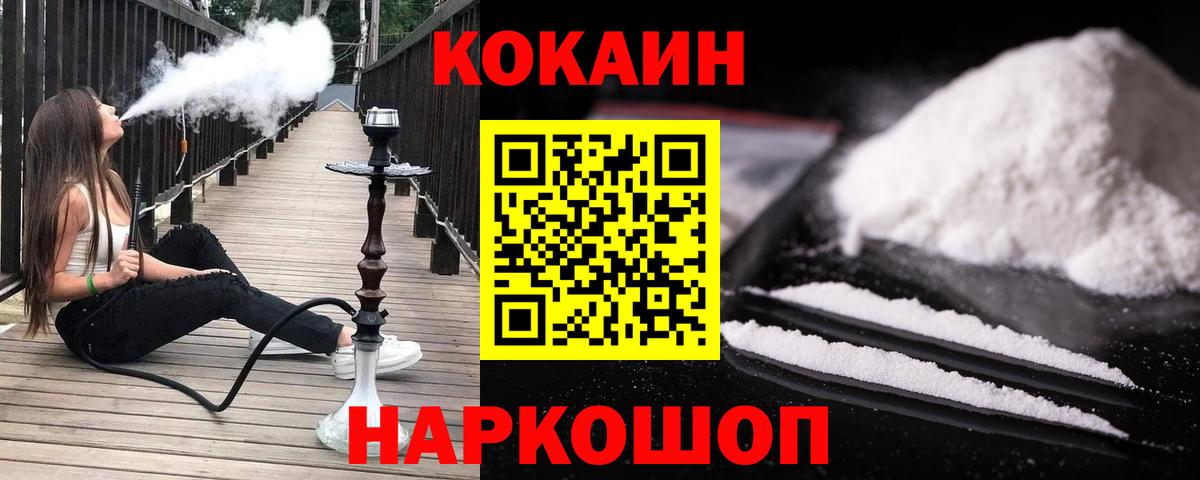 Кокаин Боливия Апатиты