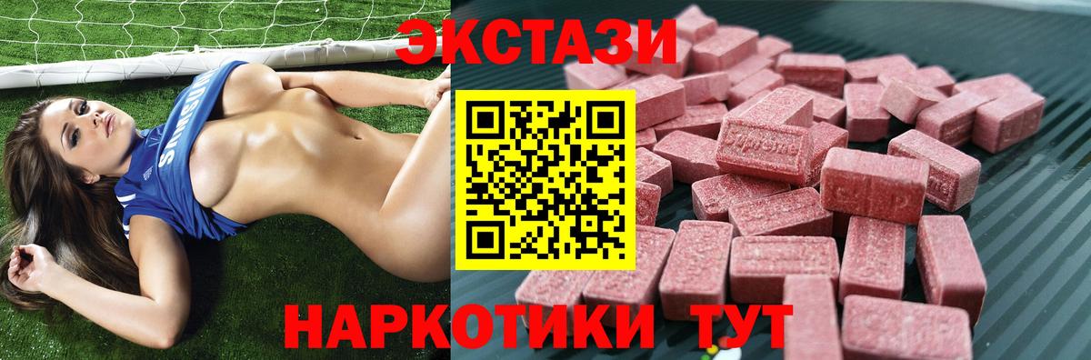Апатиты  Экстази Philipp Plein  что такое наркотик  ЭКСТАЗИ  Вход с VPN  ЭКСТАЗИ 300 mg 