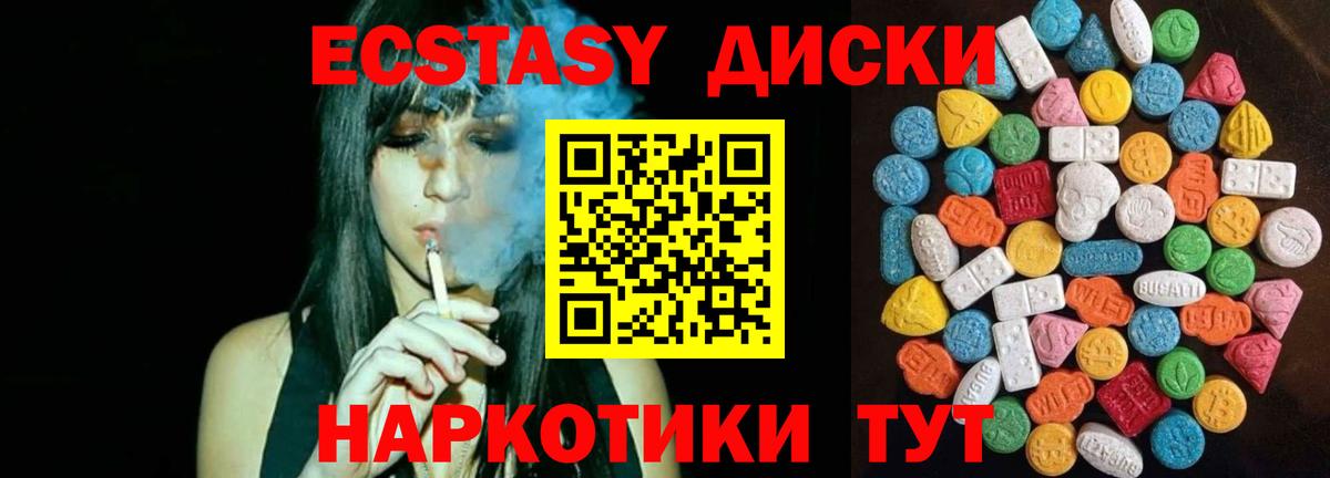 ЭКСТАЗИ бентли Апатиты
