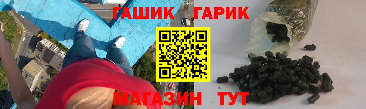 Гашиш ice o lator Апатиты
