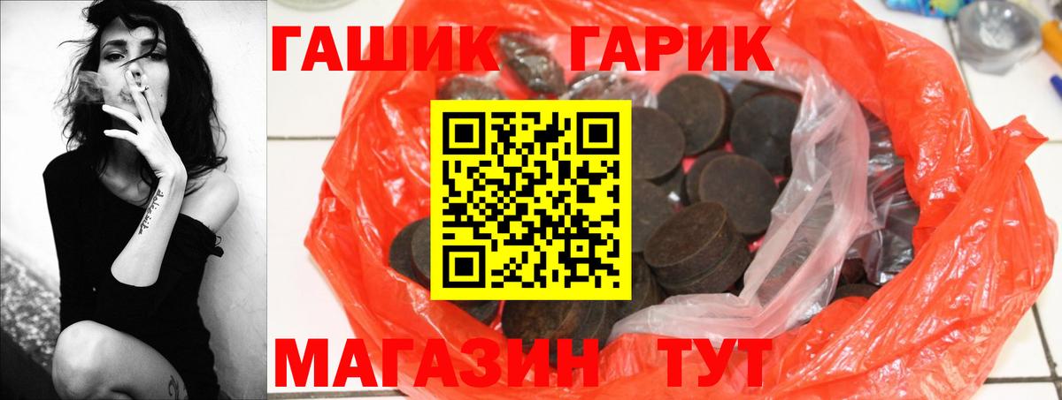 ГАШ индика сатива  Гашиш Ice-O-Lator  ГАШ  Вход с VPN  Апатиты 