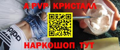 PSILOCYBIN Абакан