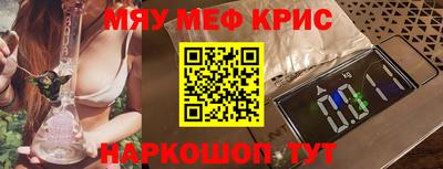 PSILOCYBIN Абакан