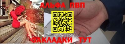 кокаин Азнакаево