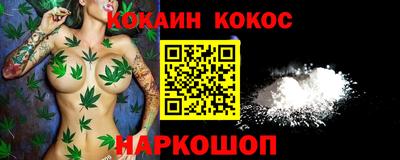 PSILOCYBIN Абакан