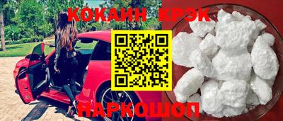 кокаин Азнакаево