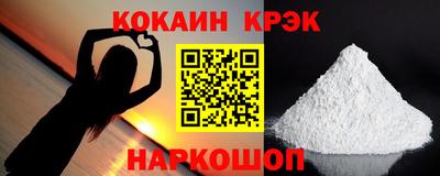 кокаин колумбия Абинск