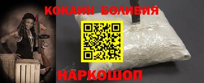 кокаин Азнакаево
