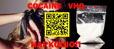 кокаин Азнакаево