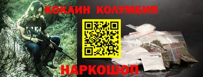 кокаин Азнакаево