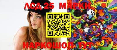 PSILOCYBIN Абакан
