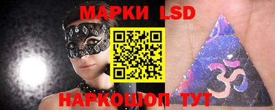 PSILOCYBIN Абакан