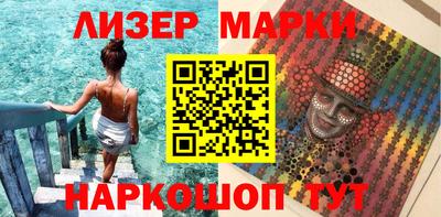 PSILOCYBIN Абакан