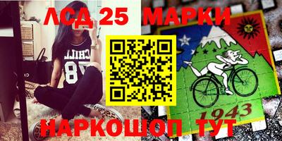 PSILOCYBIN Абакан