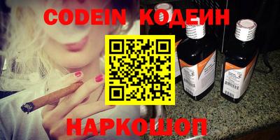 кокаин колумбия Абинск