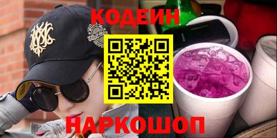PSILOCYBIN Абакан