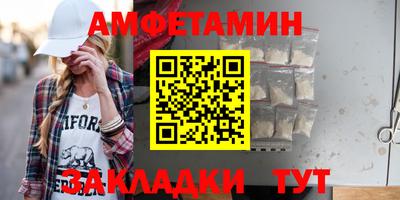 PSILOCYBIN Абакан
