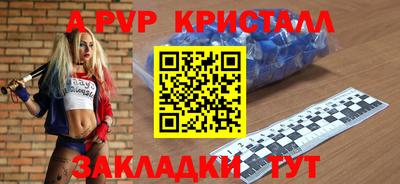 кокаин Азнакаево
