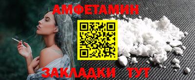 PSILOCYBIN Абакан