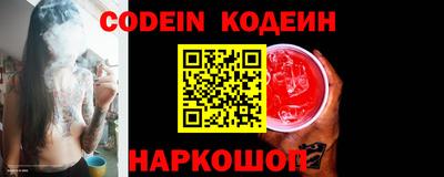 кокаин колумбия Абинск