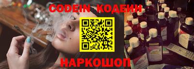PSILOCYBIN Абакан