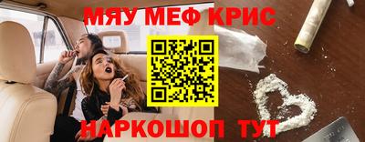 PSILOCYBIN Абакан