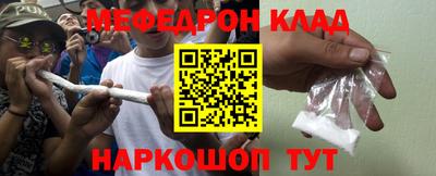 кокаин Азнакаево