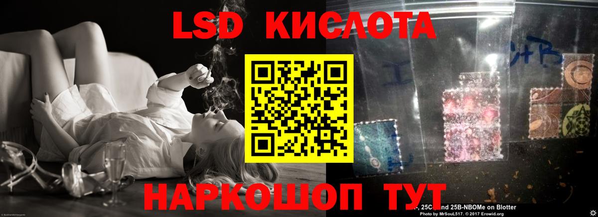 Апатиты  ЛСД экстази ecstasy  ЛСД экстази ecstasy  Вход с VPN 