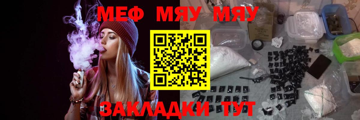 МЕФ кристаллы Апатиты