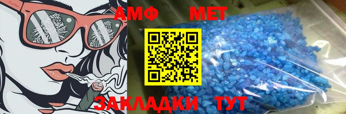 Первитин винт Апатиты