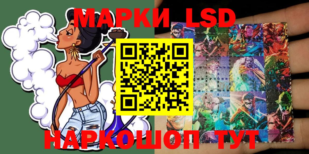 Апатиты  Наркотические марки 1,5мг  Наркотические марки 1,5мг  Вход с VPN 