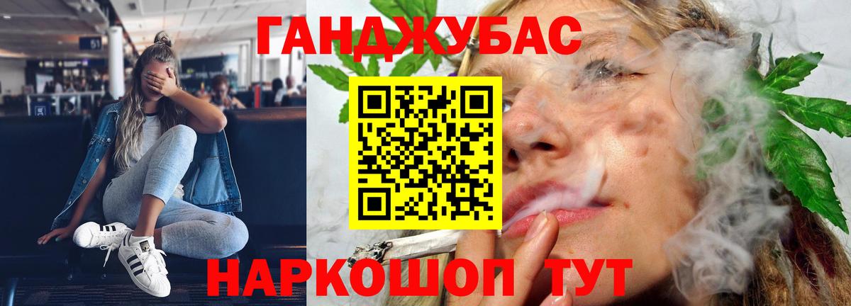 ГАШ  LSD-25  MDMA  Купить закладку  Апатиты  КЕТАМИН  Вход с VPN  МЕФ   Кокаин  АМФ кристаллы 